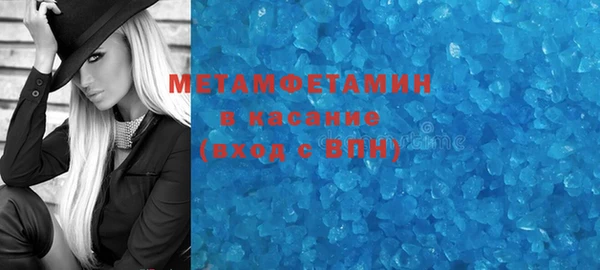 гидропоника Бородино