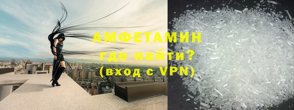 метамфетамин Бугульма
