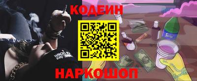 мескалин Балаково