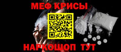 стаф Апшеронск