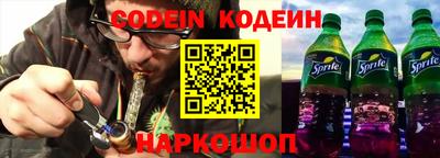 мескалин Балаково