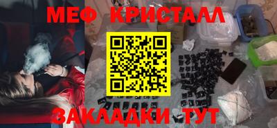 мескалин Балаково