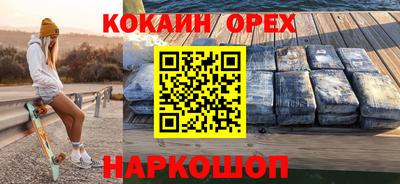 мяу мяу кристалл Балашиха