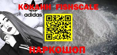 шишки Апрелевка