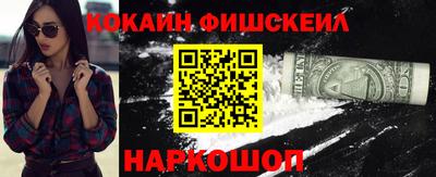 шишки Апрелевка