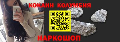 мескалин Балаково
