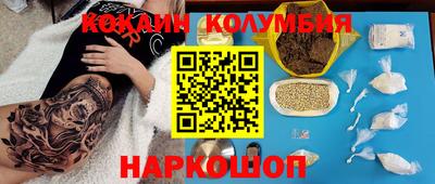 героин Балахна