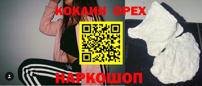 мяу мяу кристалл Балашиха