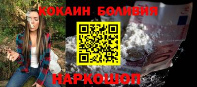 мяу мяу кристалл Балашиха