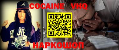 шишки Апрелевка