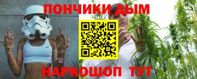 стаф Апшеронск