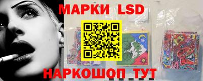 мескалин Балаково