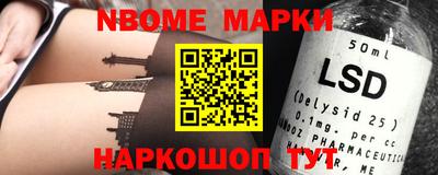 мескалин Балаково