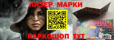мяу мяу кристалл Балашиха