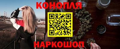 мяу мяу кристалл Балашиха