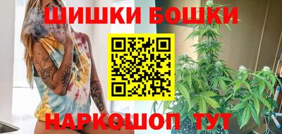 шишки Апрелевка