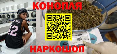 мяу мяу кристалл Балашиха