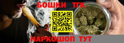 героин Балахна