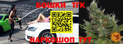 мескалин Балаково