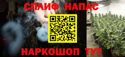 мяу мяу кристалл Балашиха