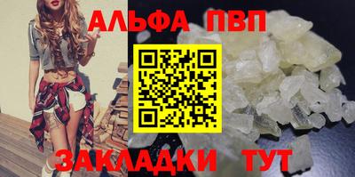 мескалин Балаково