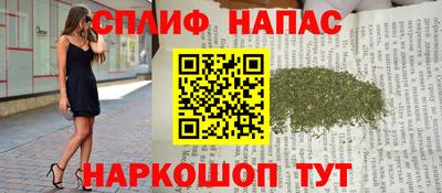 стаф Апшеронск