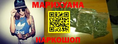 мескалин Балаково