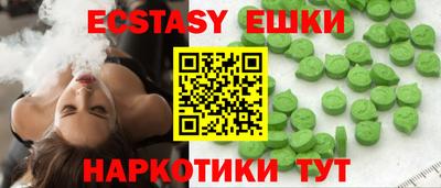 шишки Апрелевка