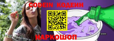 героин Балахна
