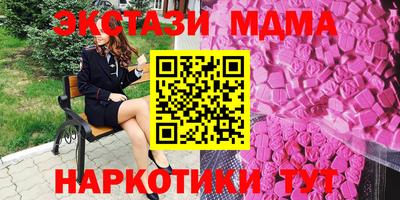 стаф Апшеронск