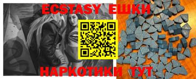 мяу мяу кристалл Балашиха
