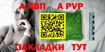 мяу мяу кристалл Балашиха