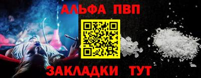 мескалин Балаково