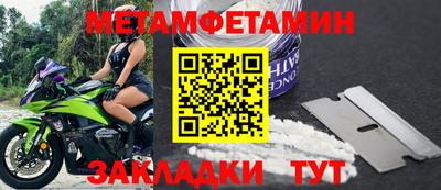 мяу мяу кристалл Балашиха
