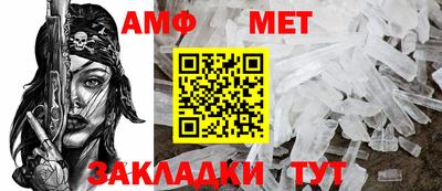 стаф Апшеронск