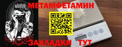 мескалин Балаково