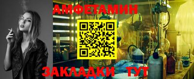 мяу мяу кристалл Балашиха