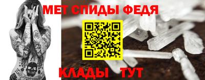 мяу мяу кристалл Балашиха