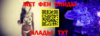 мескалин Балаково