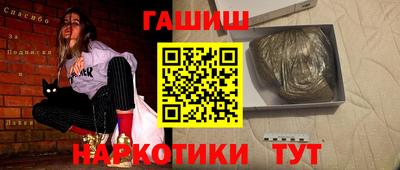 стаф Апшеронск