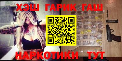 мескалин Балаково
