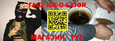 героин Балахна