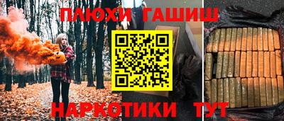 мескалин Балаково