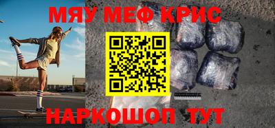 а пвп мука Аргун