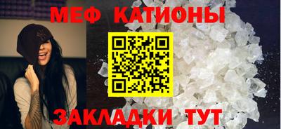 мескалин Балаково