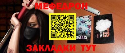 стаф Апшеронск