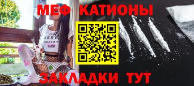 мескалин Балаково
