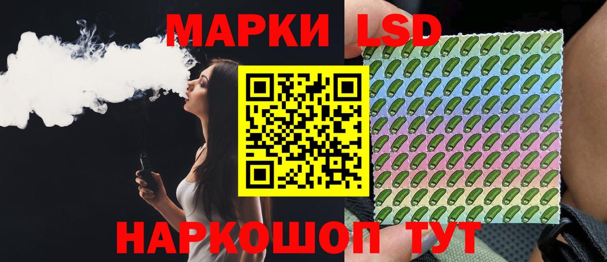 Всеволожск  LSD-25 экстази кислота  Вход с VPN  LSD-25 экстази кислота 