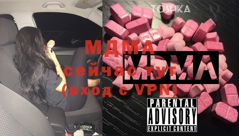 MDMA молли  Всеволожск 