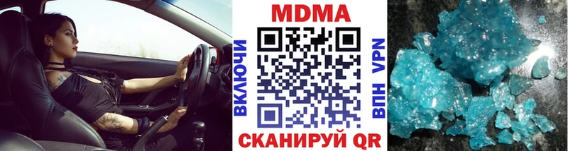 МДМА кристаллы  OMG как зайти  маркетплейс Telegram  Всеволожск 